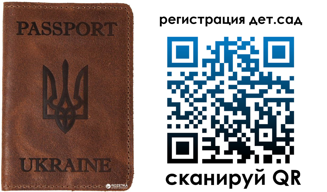 временная прописка в Новошахтинске