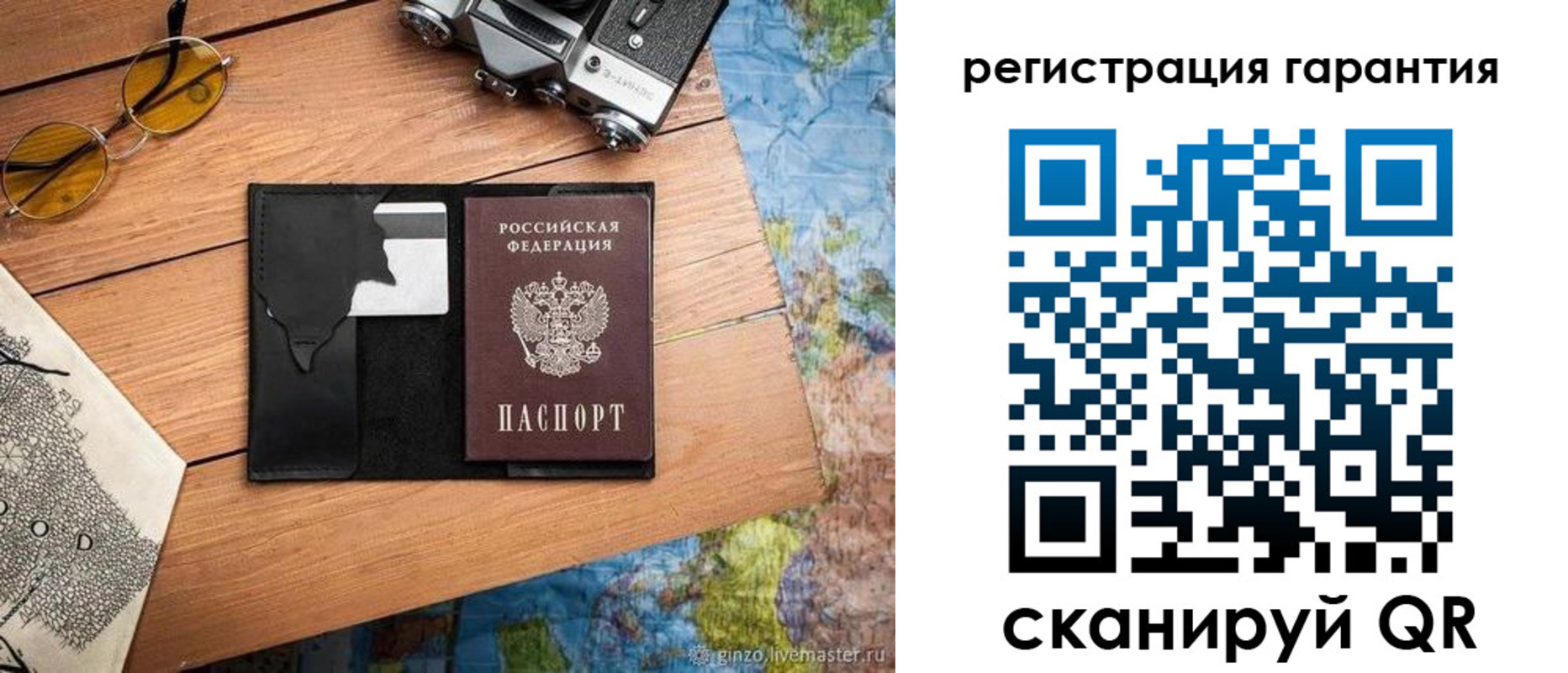 прописка для работы в Новошахтинске
