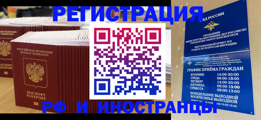 регистрация для дет. сада в Новошахтинске